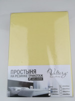 Простынь на резинке трикотажная (PT желтая)  180x200